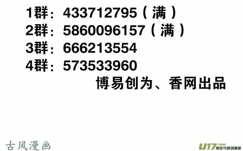 Chương 76 - Trang 26