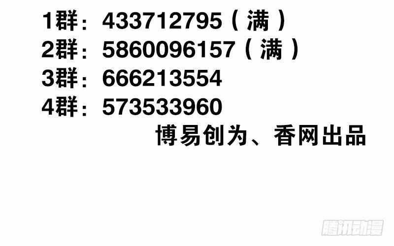 Chương 77 - Trang 20