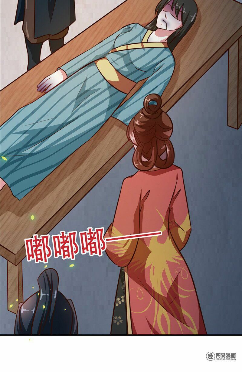Chương 82 - Trang 33