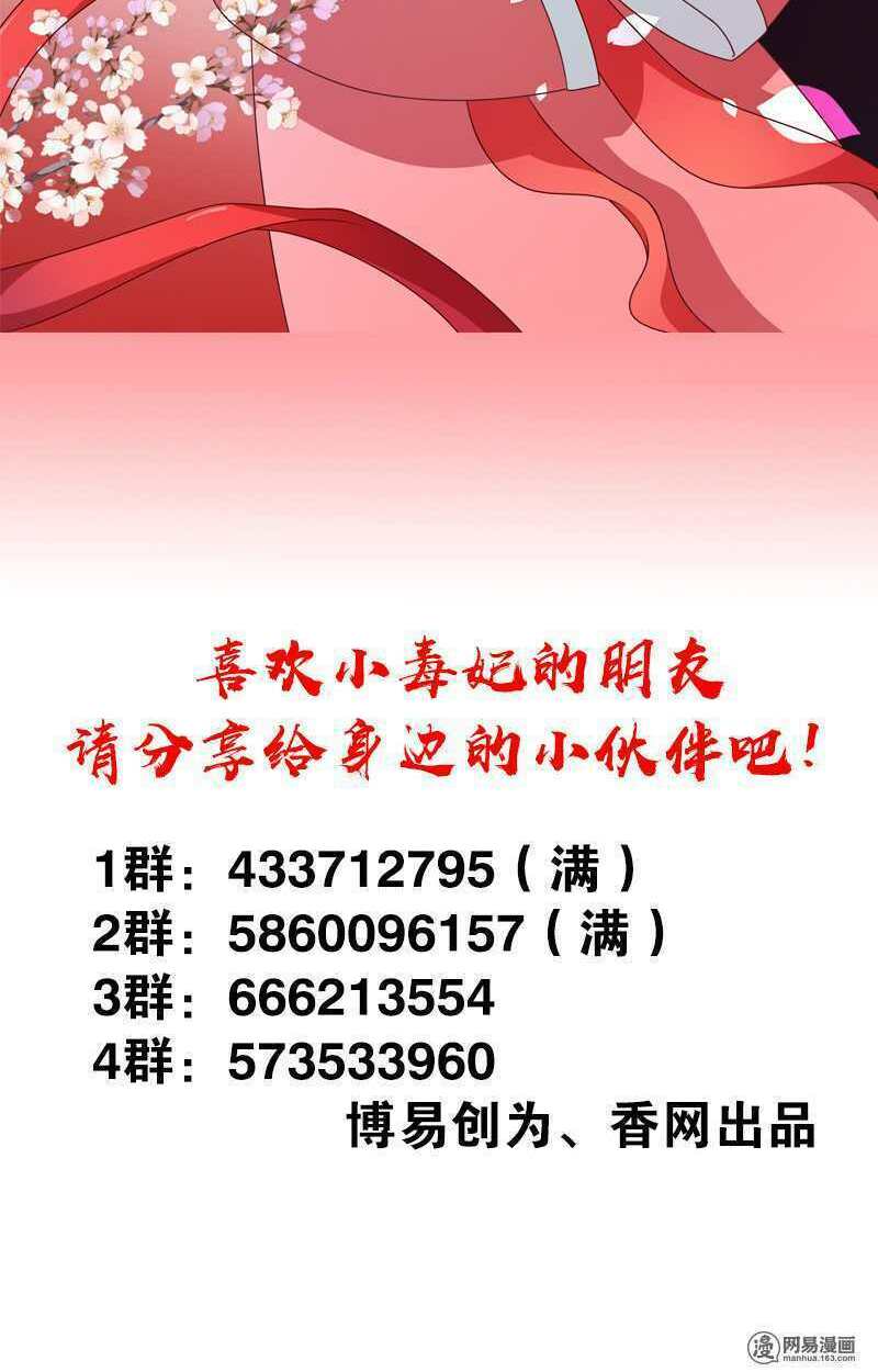 Chương 82 - Trang 40