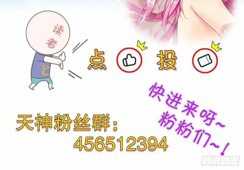 Chương 101 - Trang 58