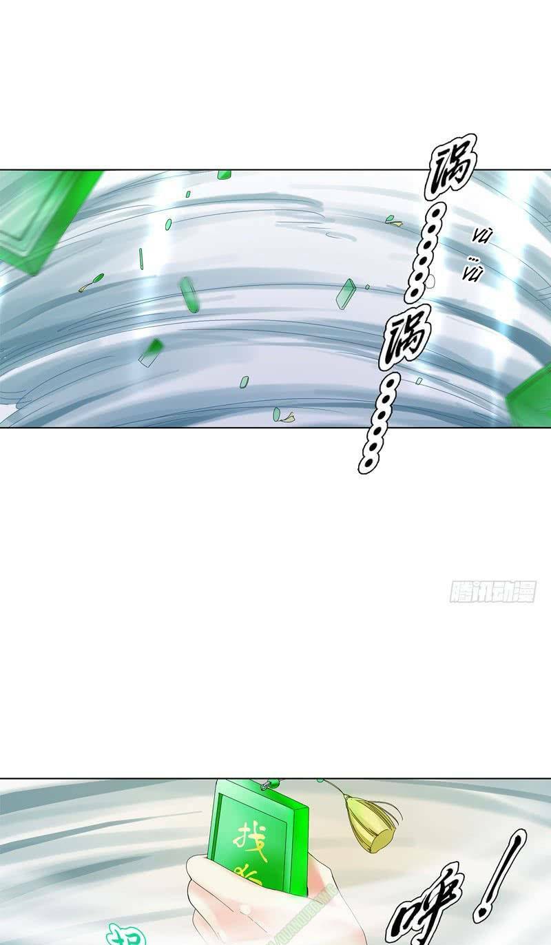 Chương 29 - Trang 3