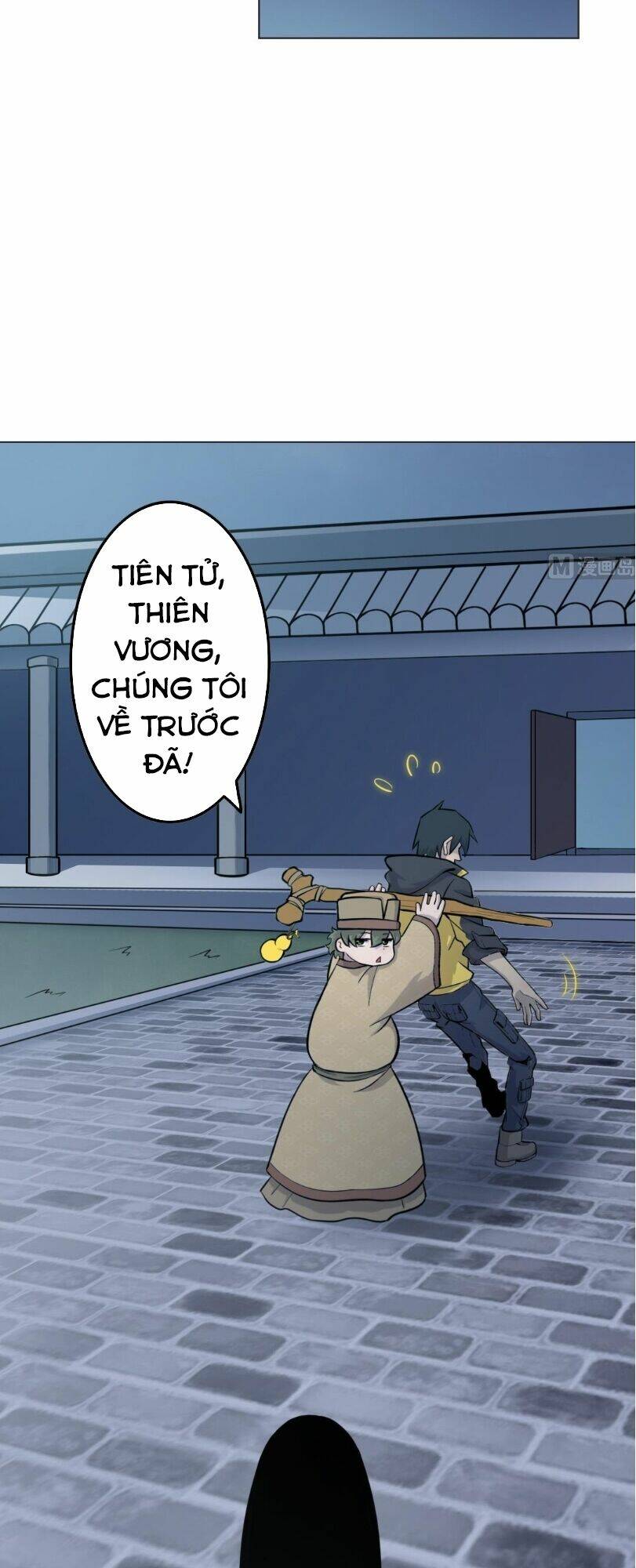 Trang 13