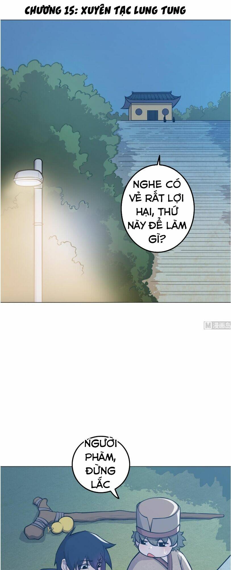 Trang 0