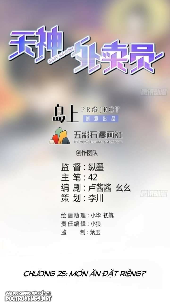 Chương 25 - Trang 1