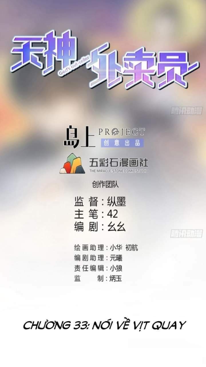Chương 33 - Trang 3