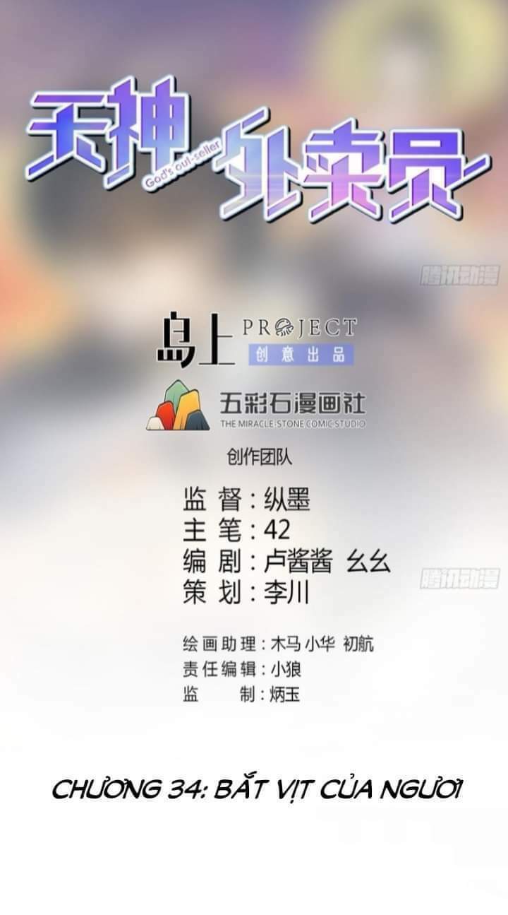 Chương 34 - Trang 3