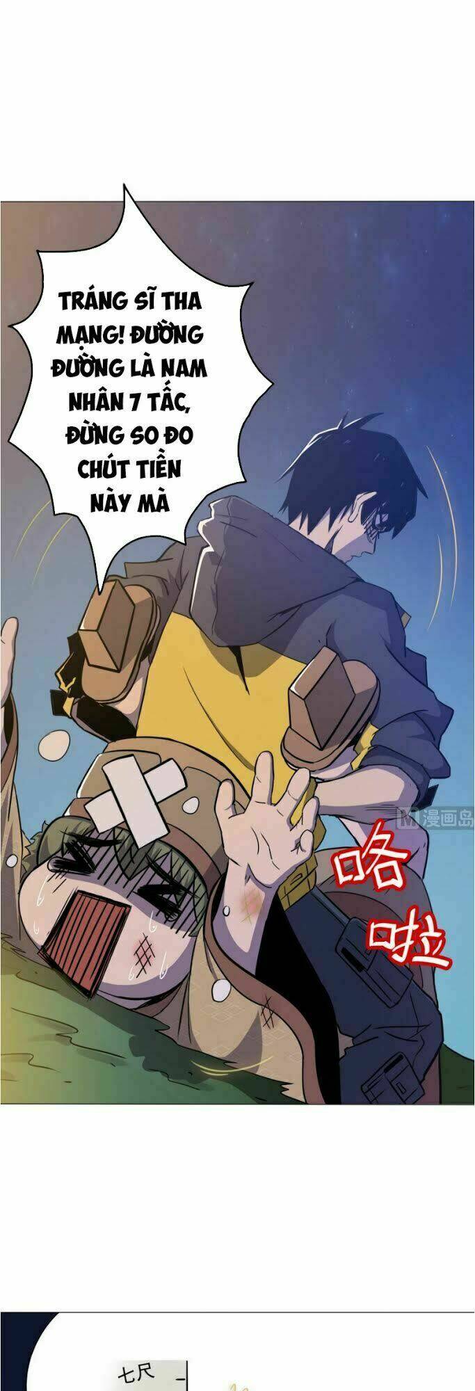 Trang 22