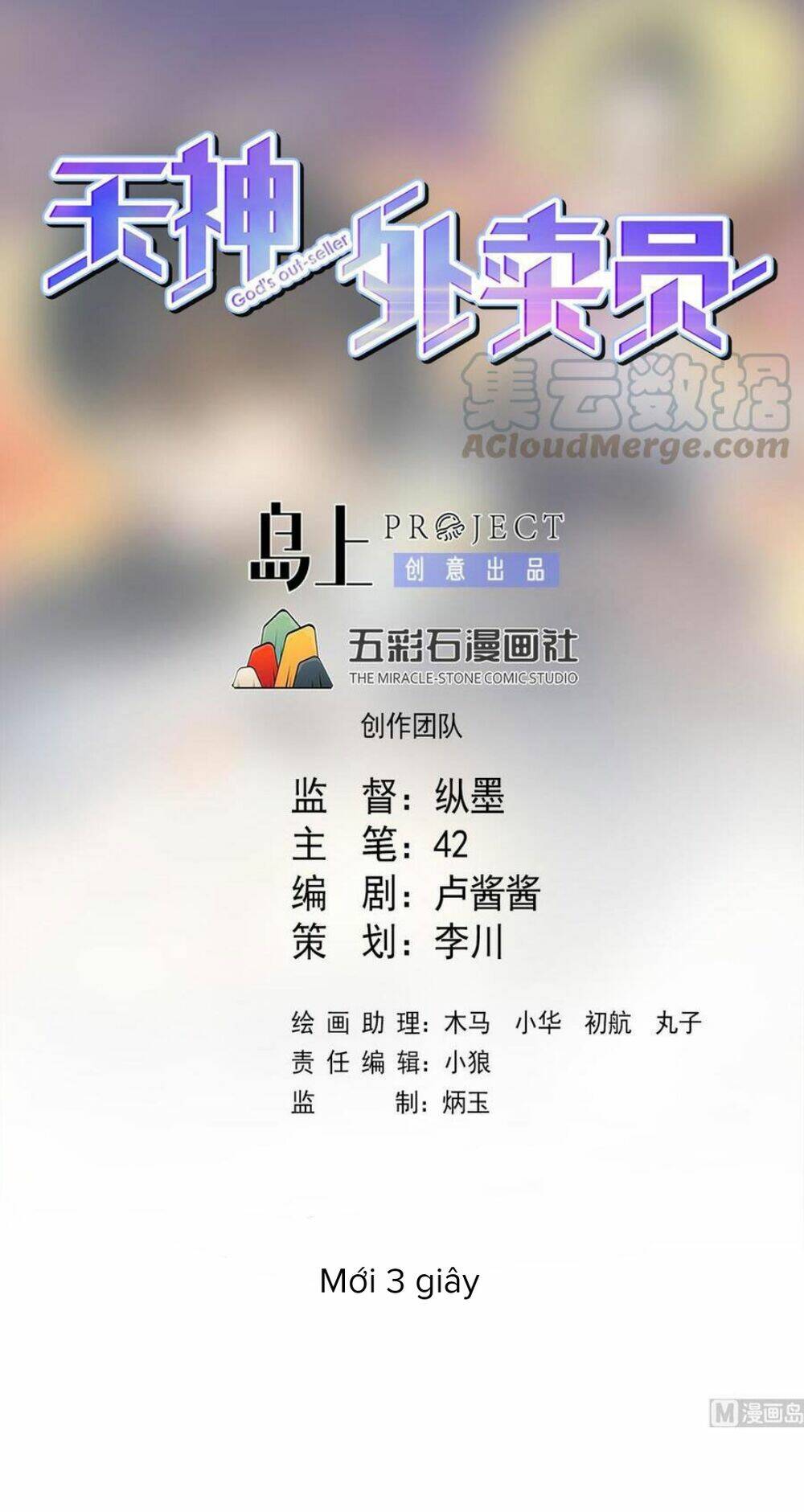 Chương 52 - Trang 3