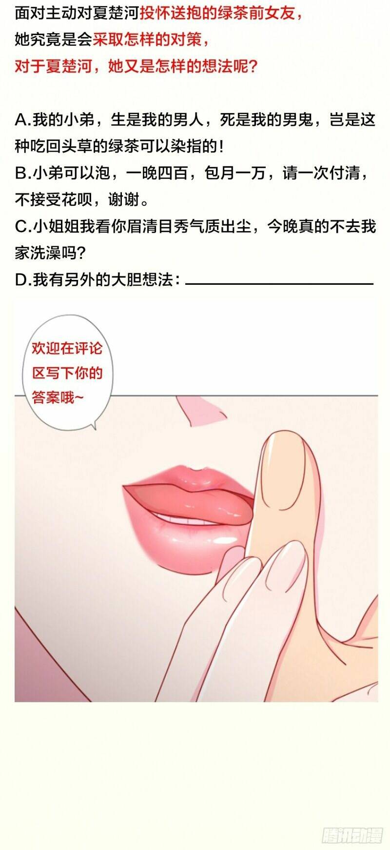 Chương 79 - Trang 36