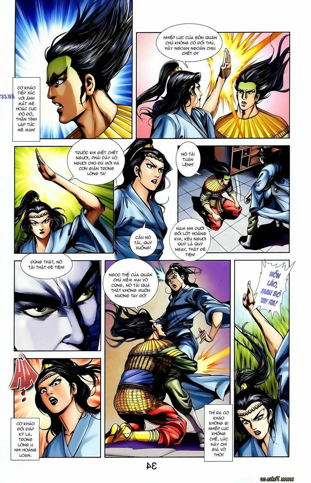 Trang 7