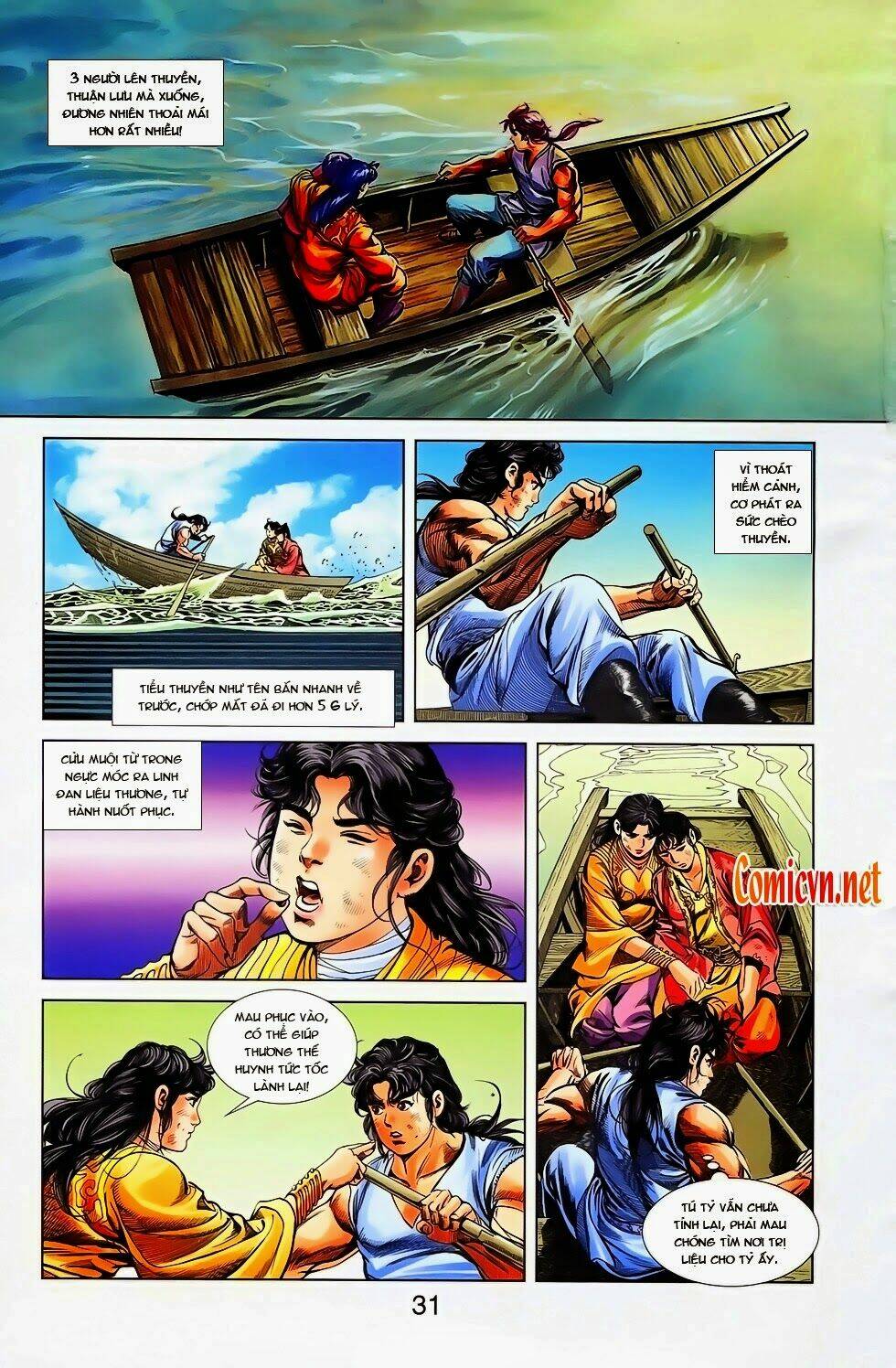 Trang 2