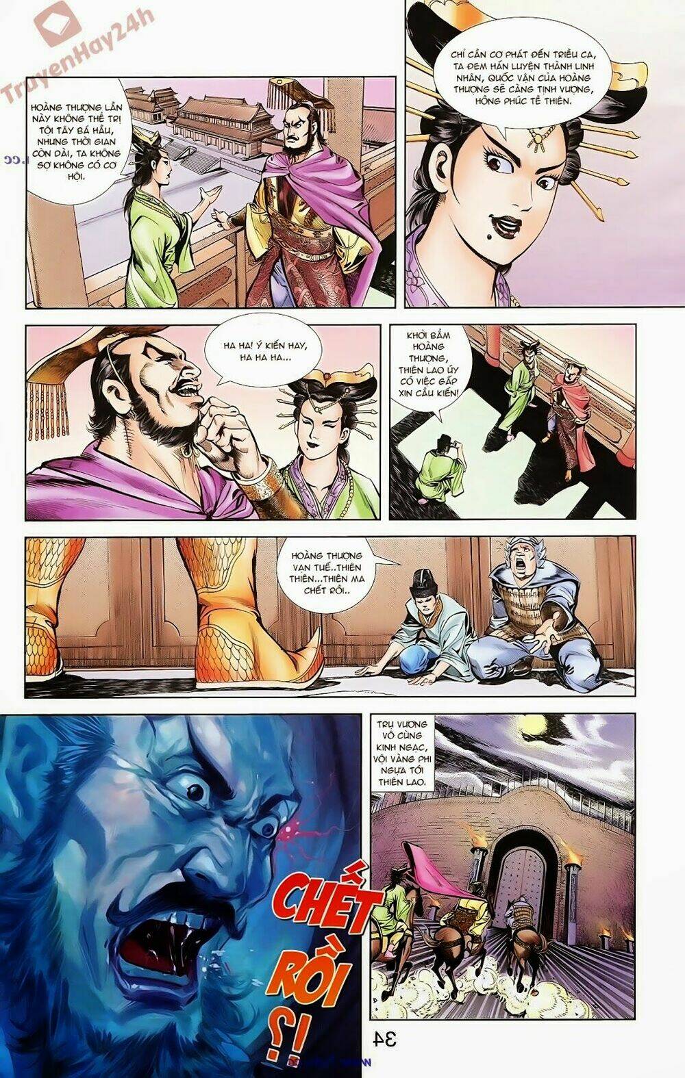 Trang 8