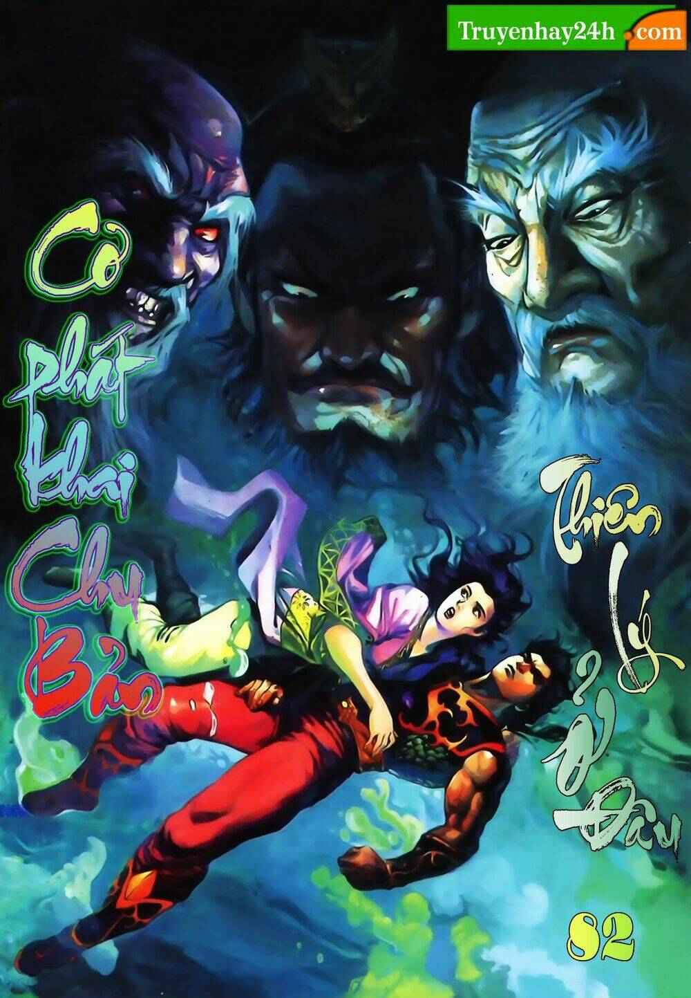 Trang 0
