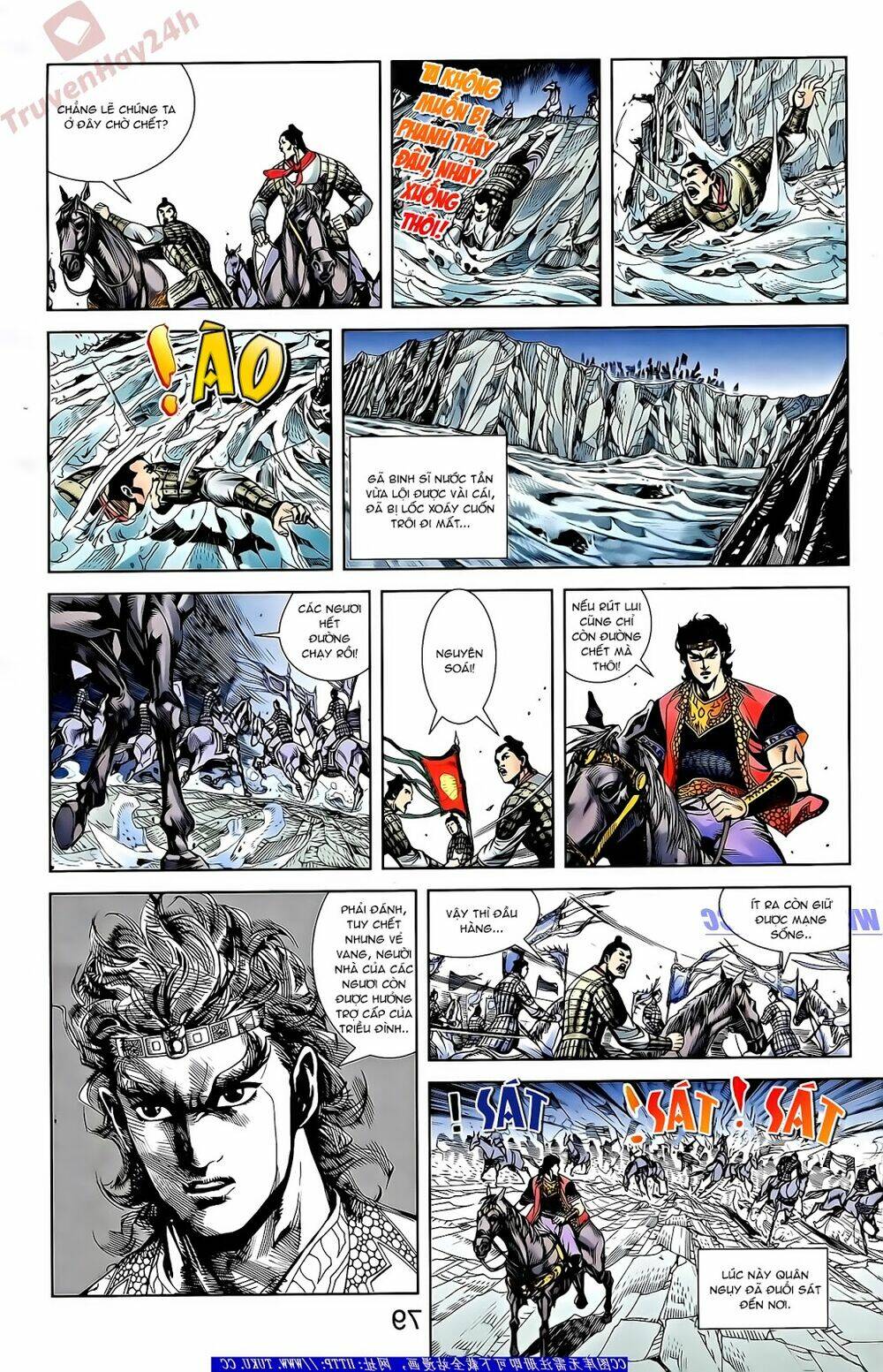 Trang 7