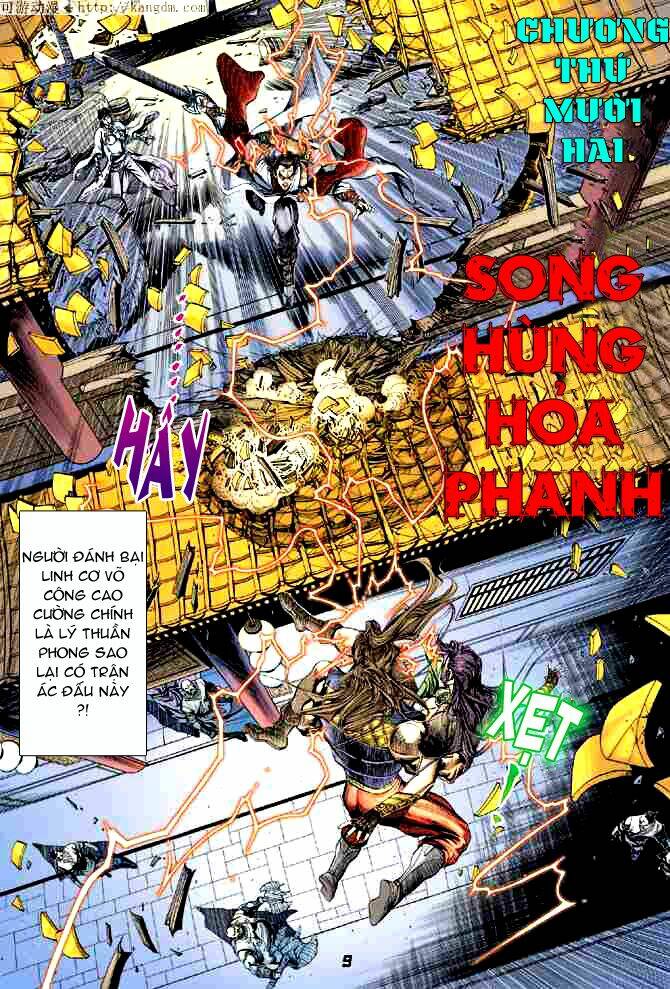 Trang 6