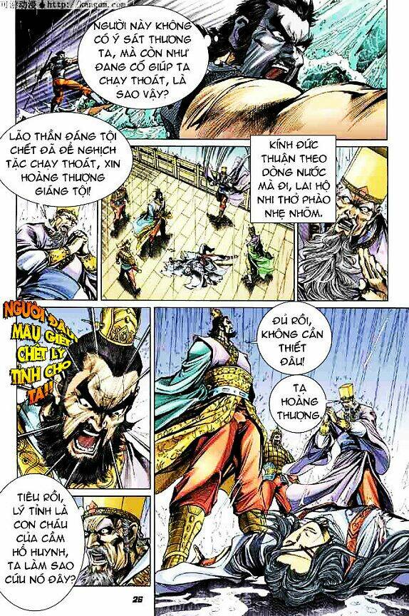 Trang 25
