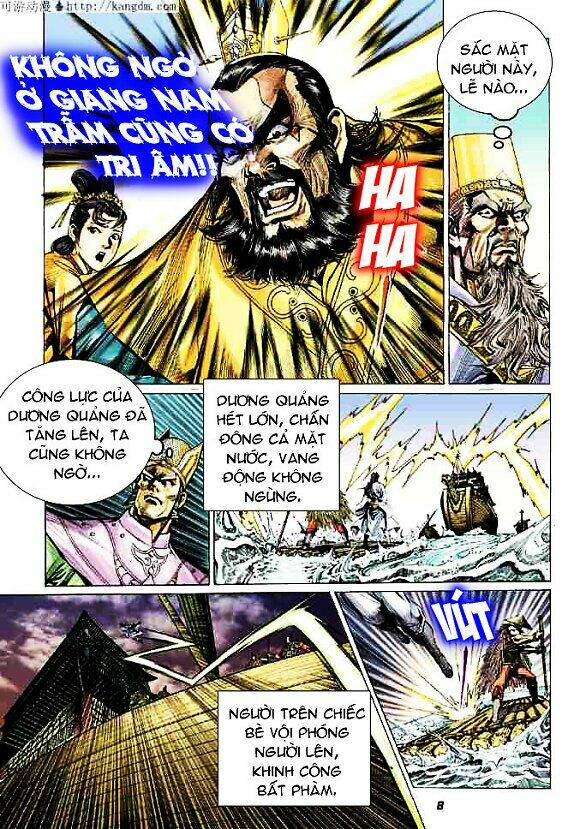 Trang 7