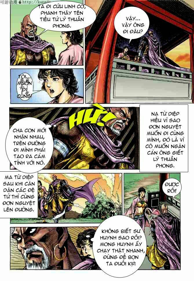 Trang 2