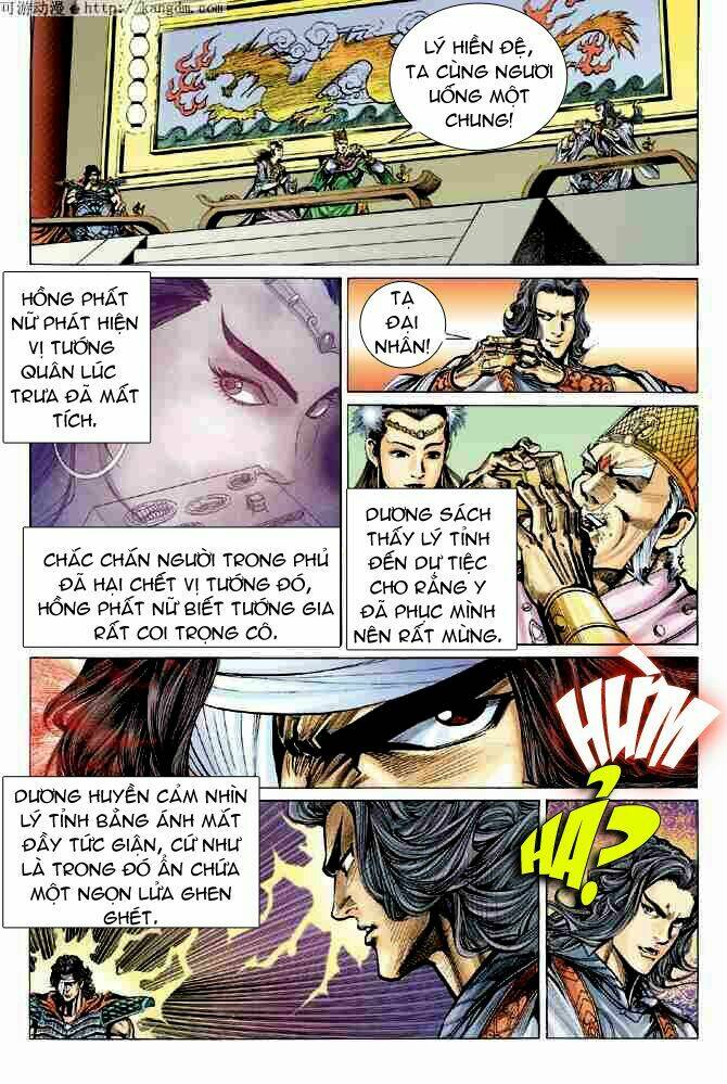 Trang 25
