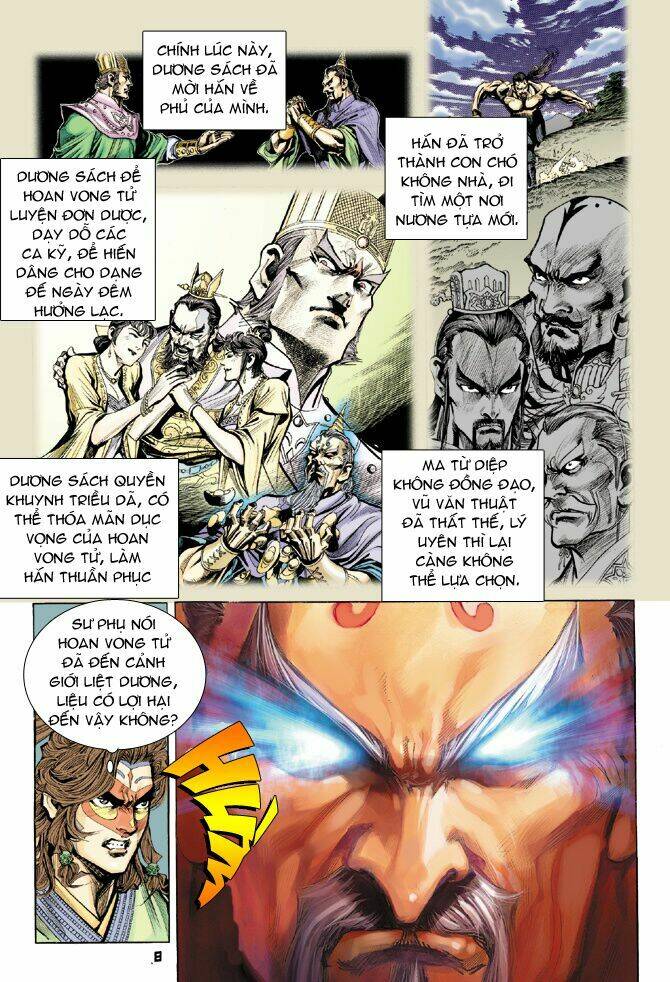 Trang 7