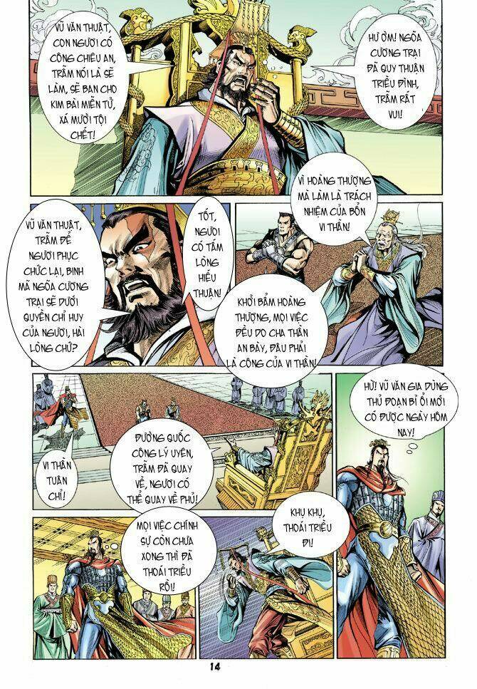 Trang 12