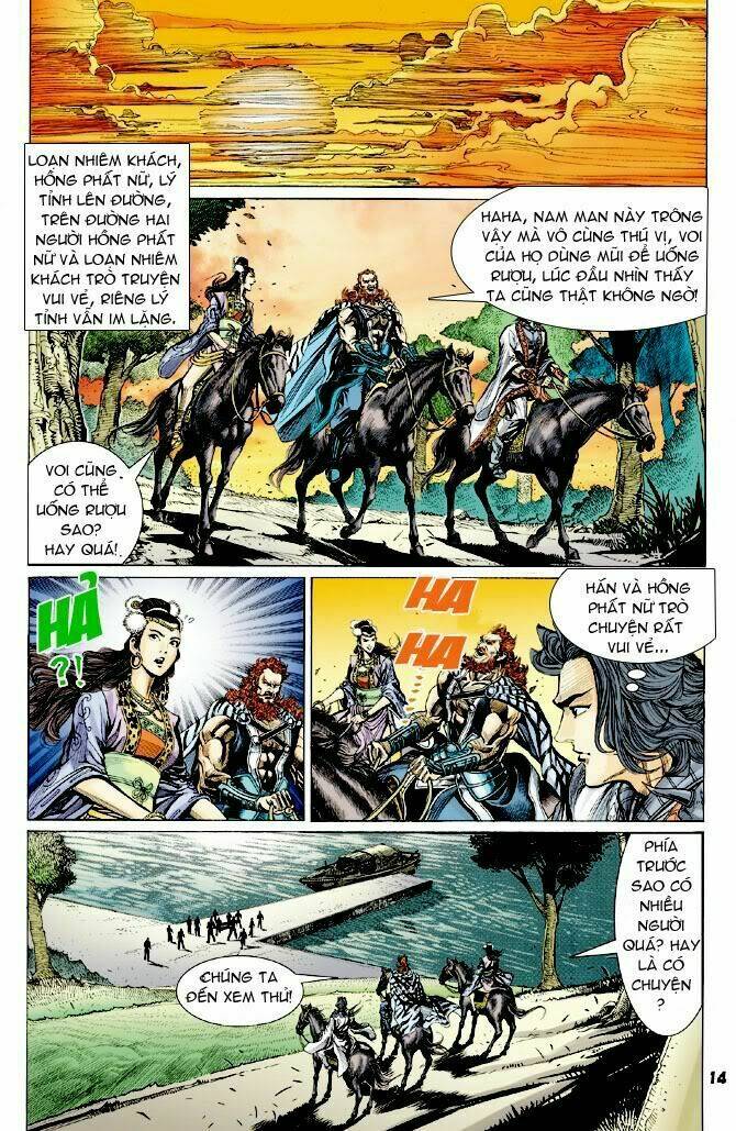 Trang 12