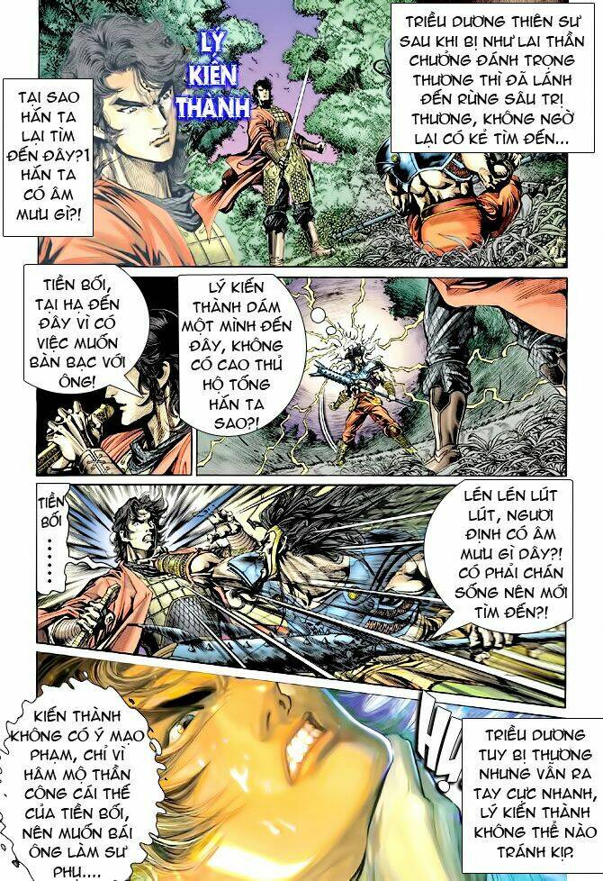 Trang 1