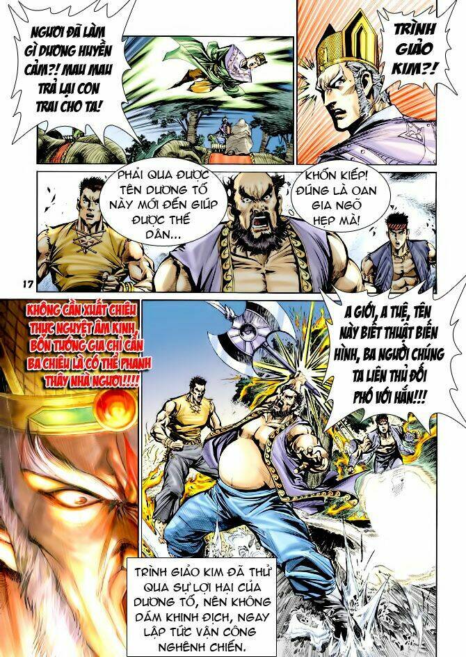 Trang 12