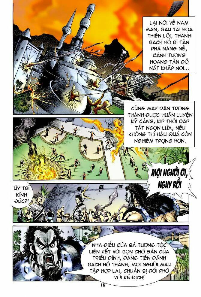 Trang 7