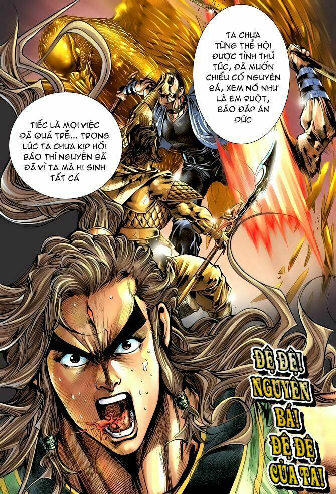 Trang 2