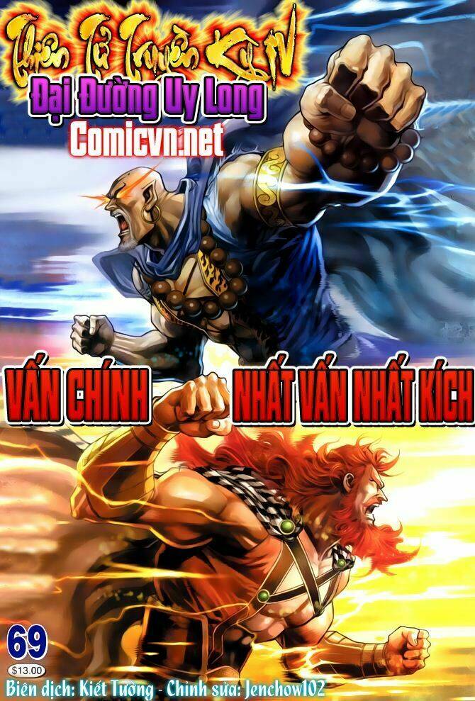 Trang 0
