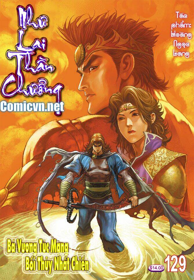 Trang 0