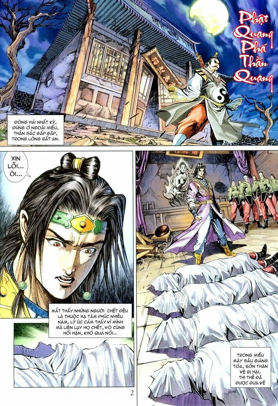 Trang 1