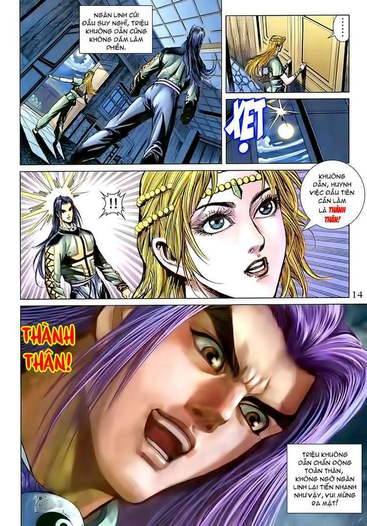 Trang 12