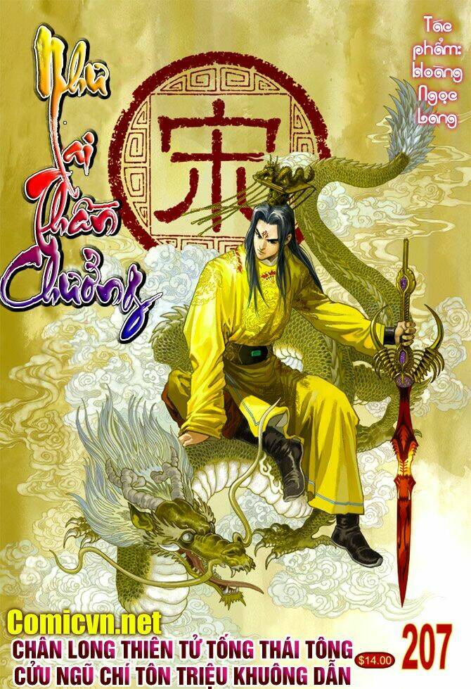 Trang 0