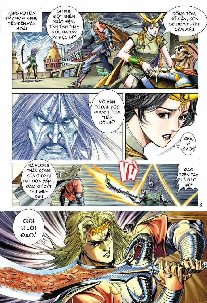 Trang 7