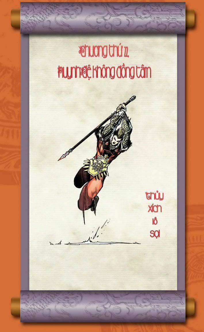 Trang 3