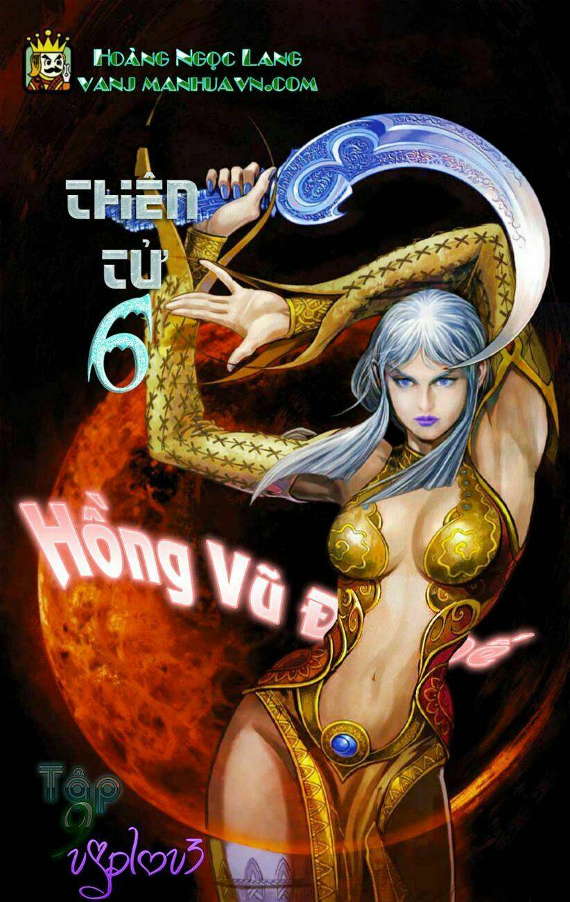 Trang 0