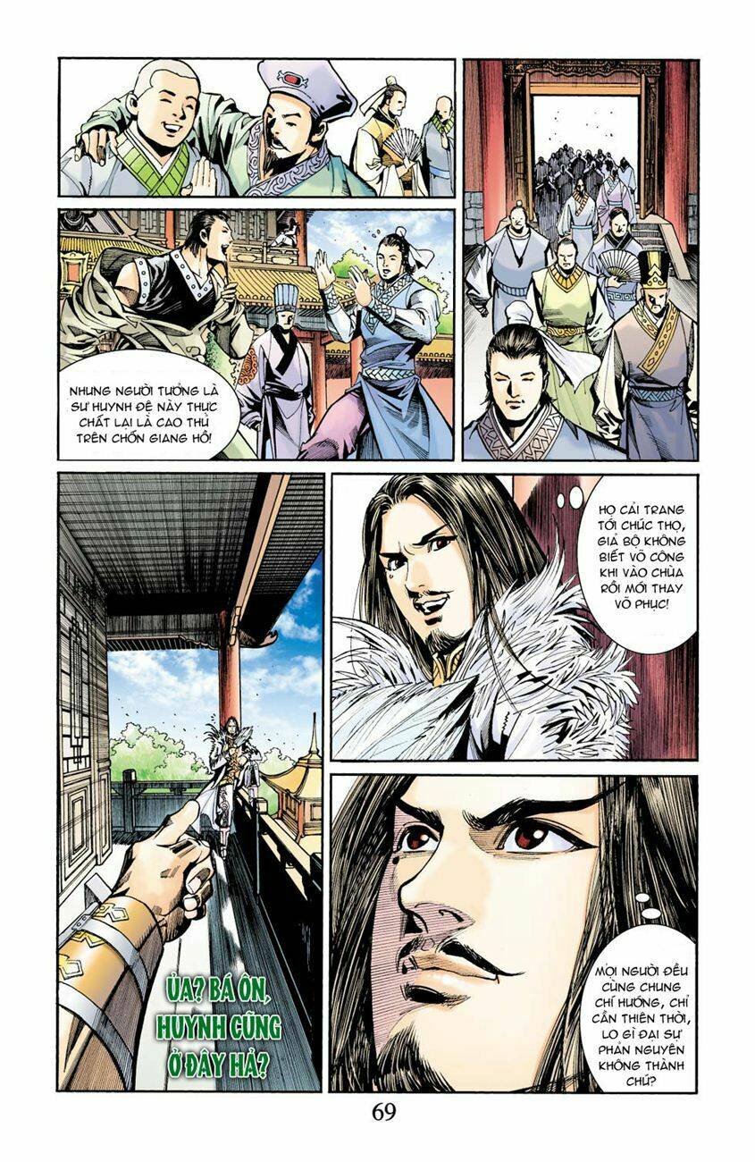 Trang 7