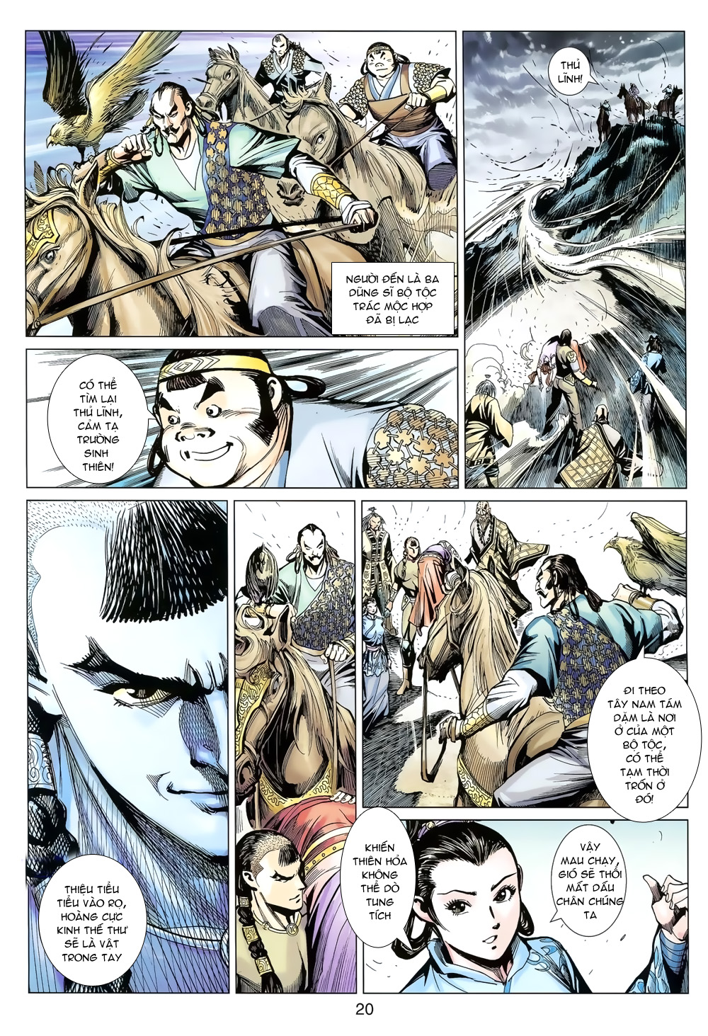 Trang 21