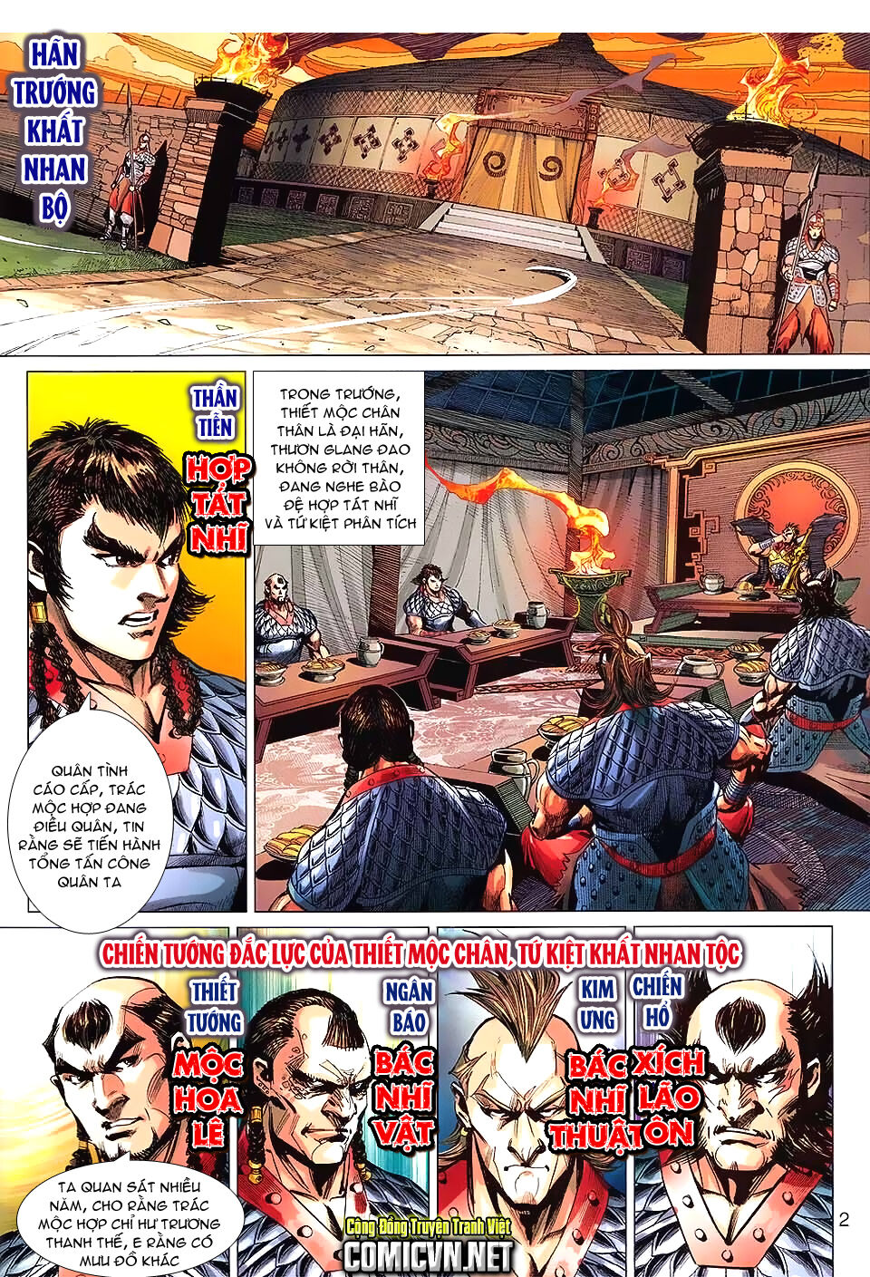 Trang 2
