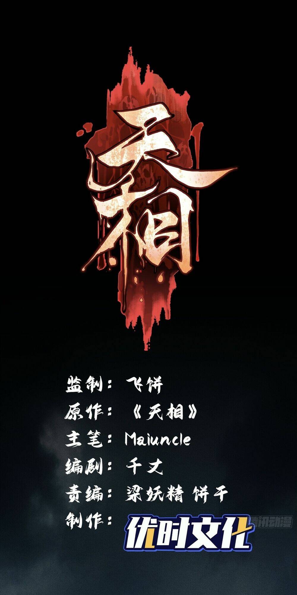 Chương 4 - Trang 3