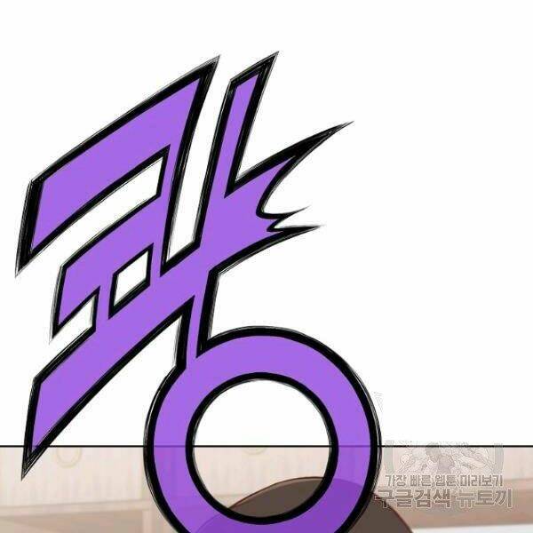 Chương 33 - Trang 6