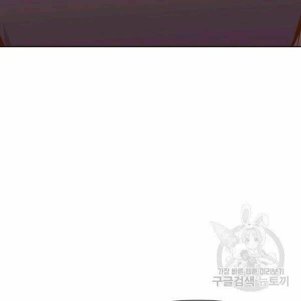 Chương 39 - Trang 122