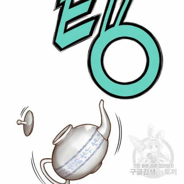 Chương 40 - Trang 53