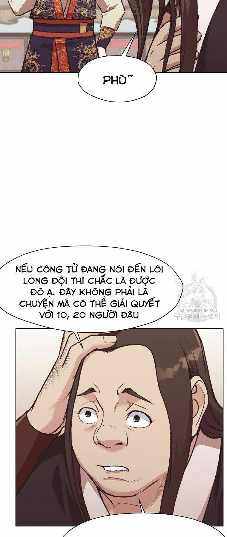 Chương 47 - Trang 21
