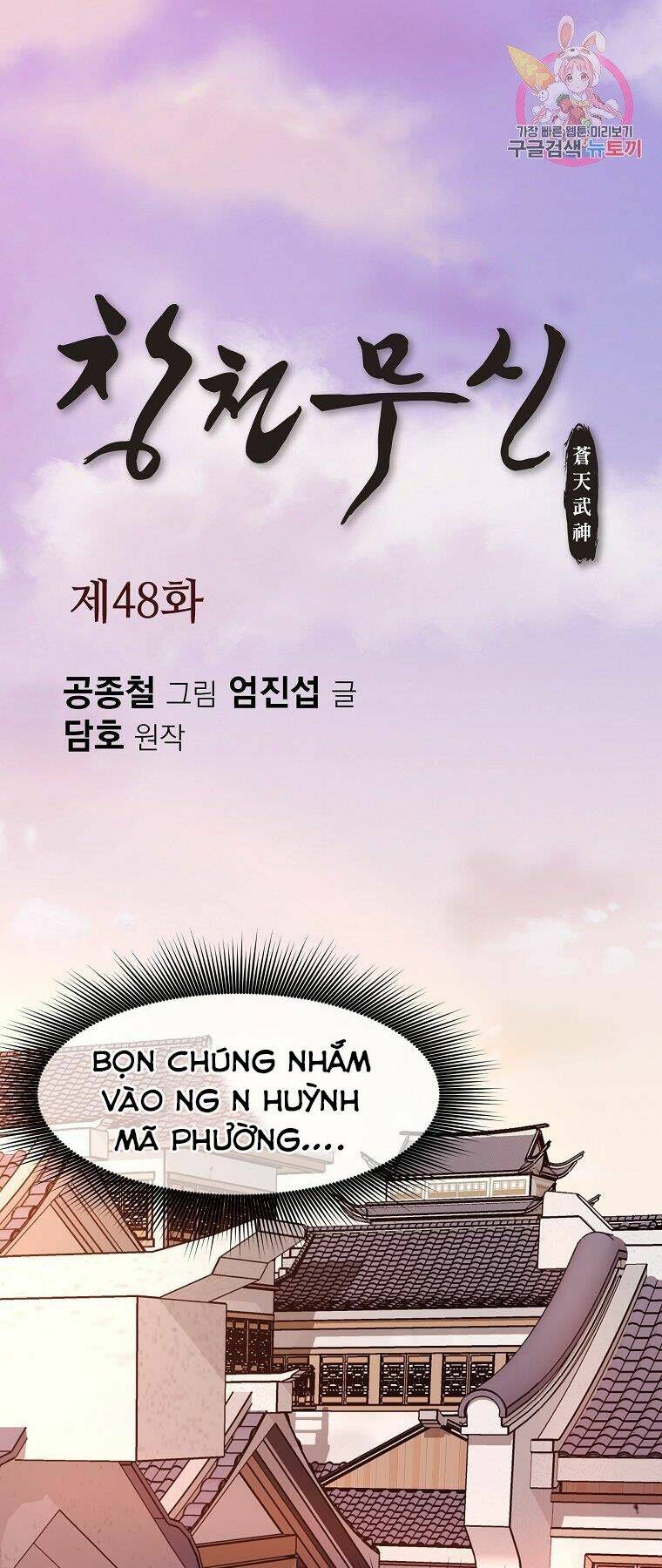 Chương 48 - Trang 1