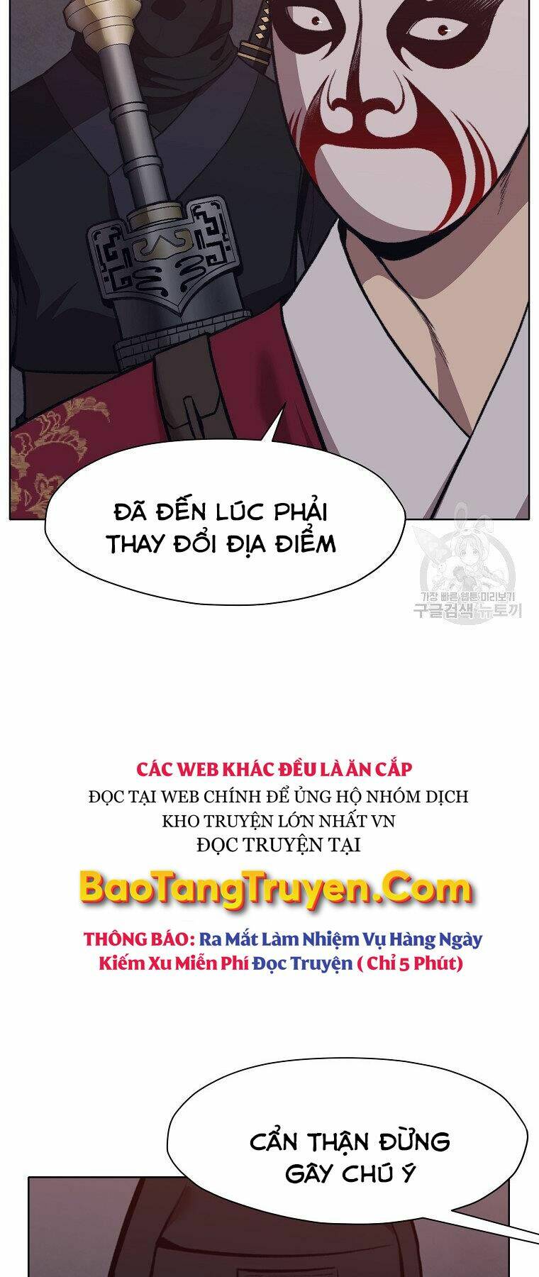 Chương 48 - Trang 17
