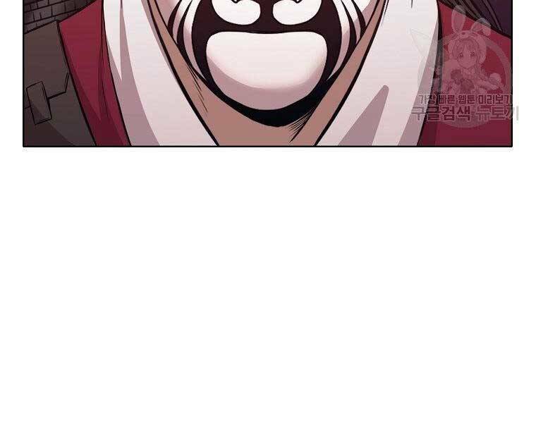 Chương 61 - Trang 71
